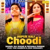 About Jaipur Aali Choodi Song